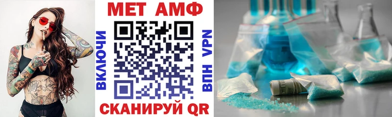 Amphetamine Premium  Купить  Магас 