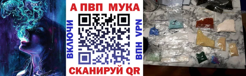 A-PVP СК КРИС  Купить  Магас 