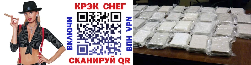Купить закладки  Магас  COCAIN 98% 
