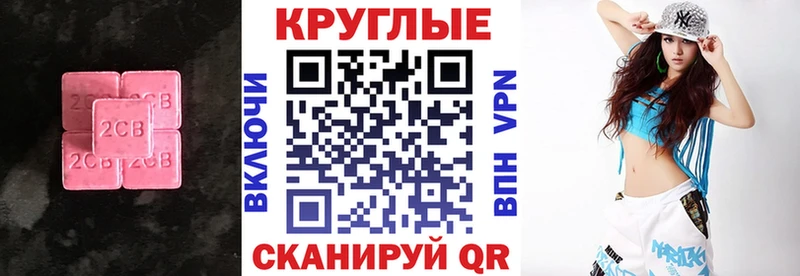 Купить где  Магас  Ecstasy TESLA 