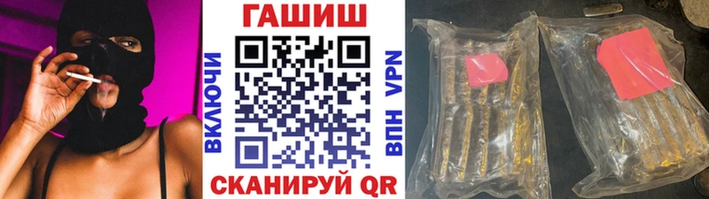 Купить где  Магас  ГАШ Premium 