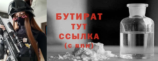шишки Алексин