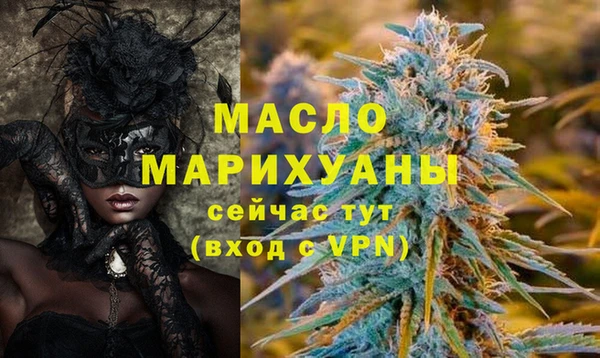 мефедрон мука Алексеевка