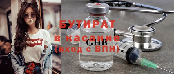 шишки Алексин