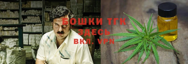 мефедрон мука Алексеевка