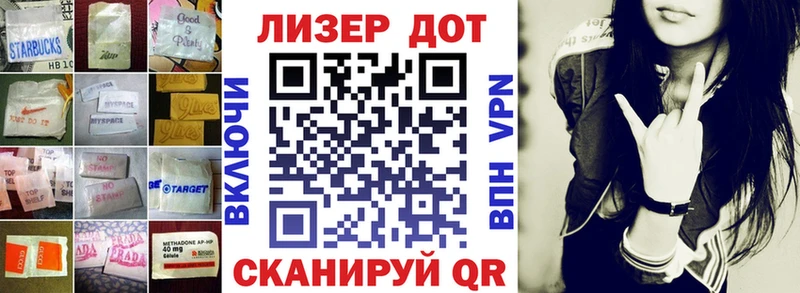 LSD-25 экстази ecstasy  Купить  Магас 