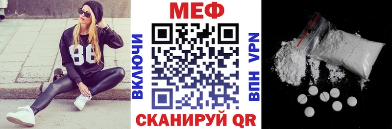 Купить где  Магас  Мефедрон mephedrone 