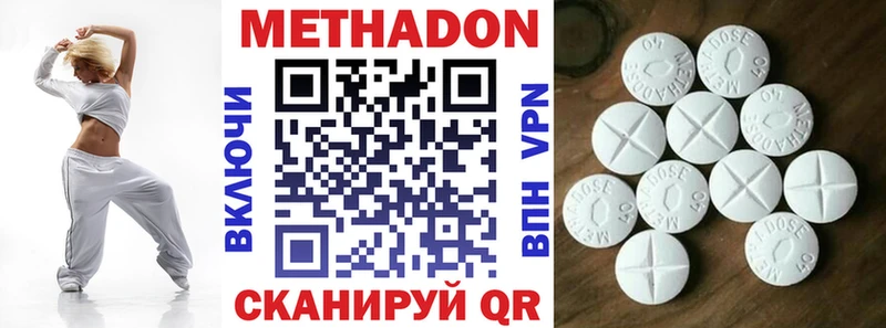 Метадон кристалл  Купить где  Магас 