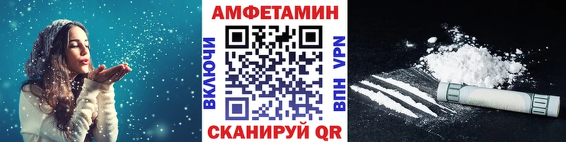 Купить  Магас  Метамфетамин винт 