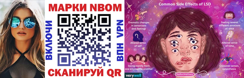 Купить где  Магас  Марки NBOMe 1500мкг 