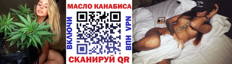 Купить закладки  Магас  Дистиллят ТГК концентрат 