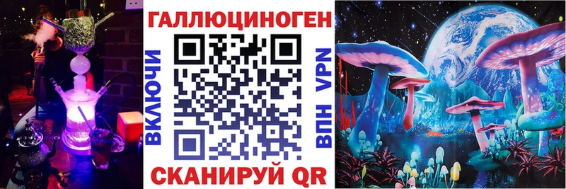 Псилоцибиновые грибы мухоморы  Купить  Магас 